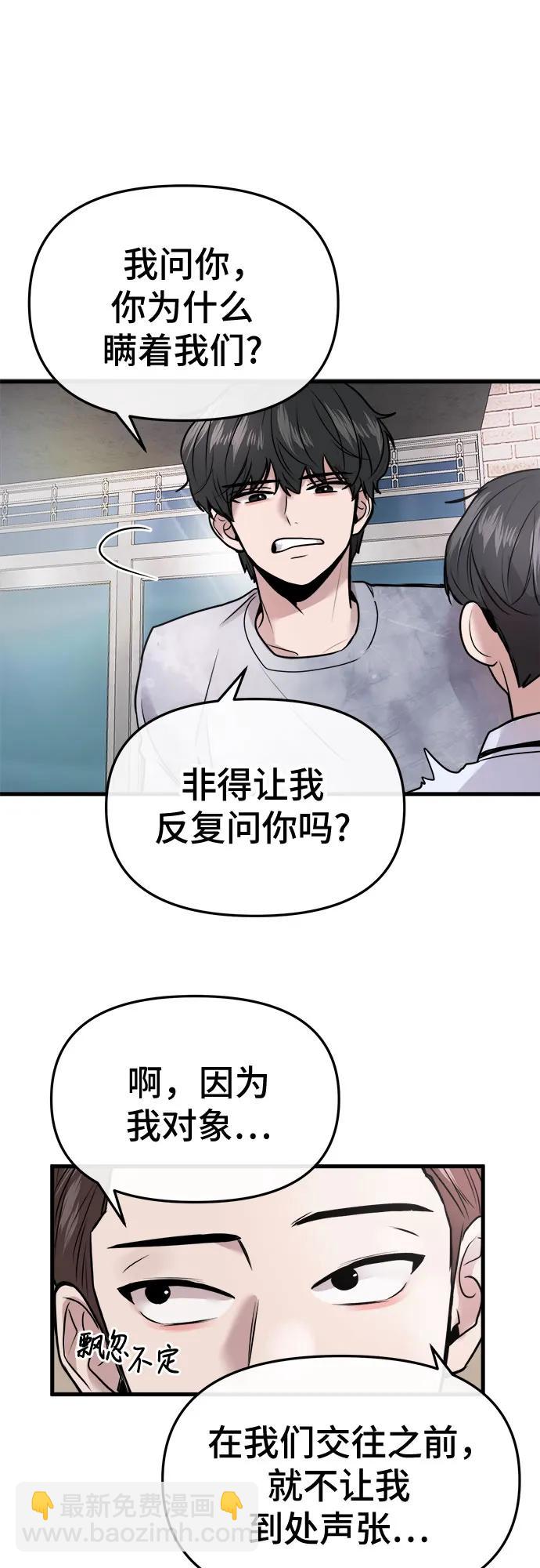第26话21