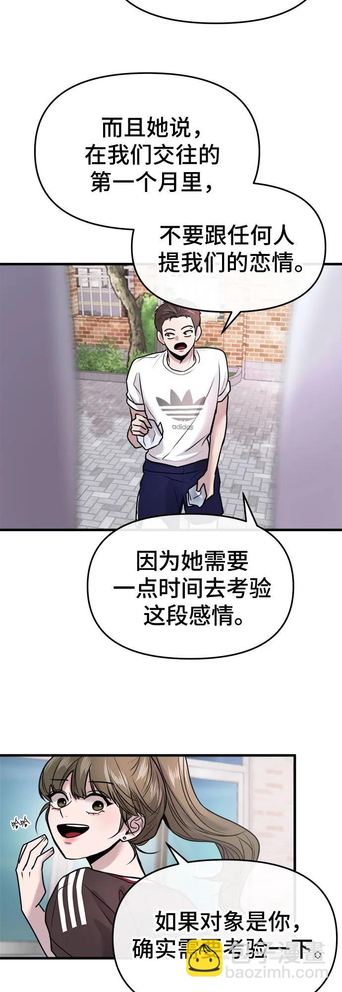 第26话22