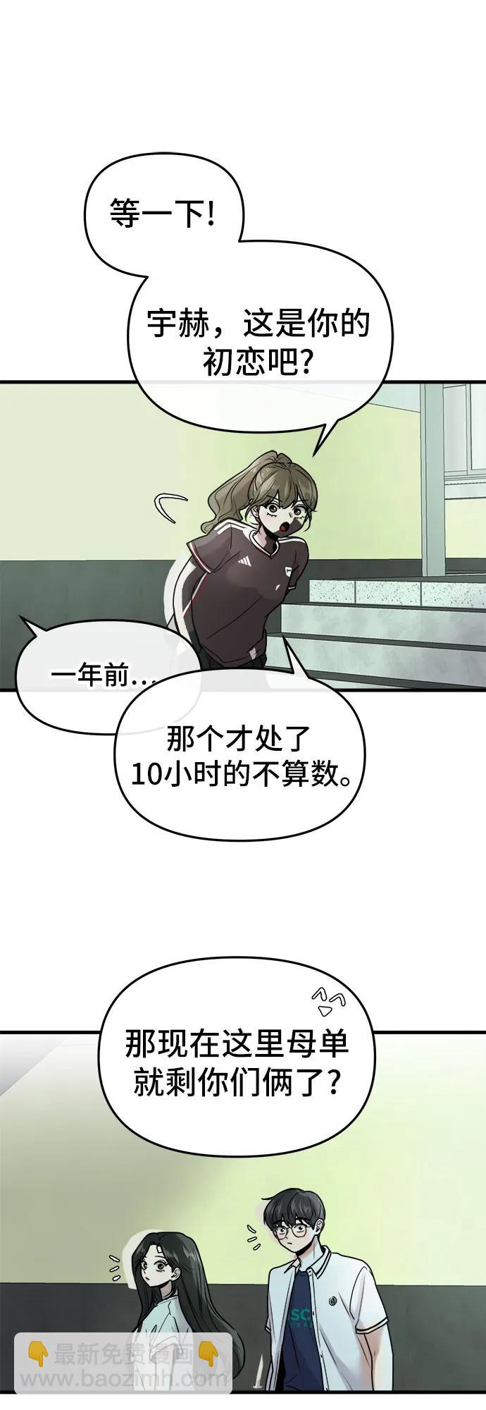 第26话25