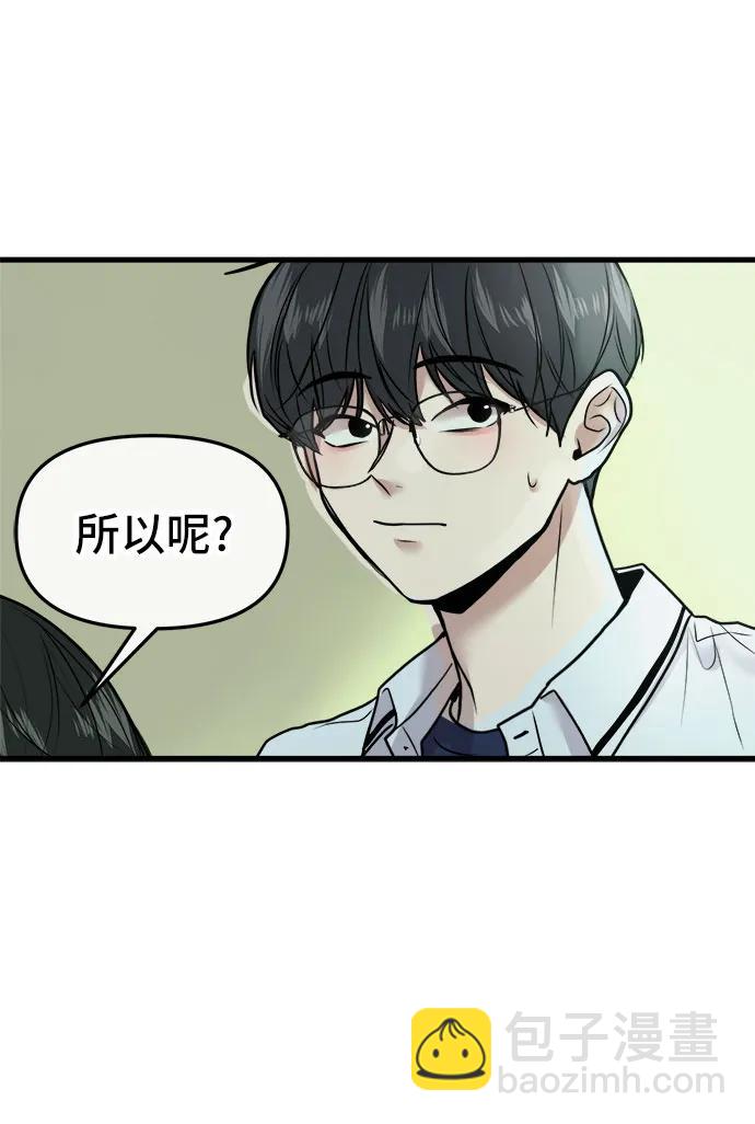 第26话26