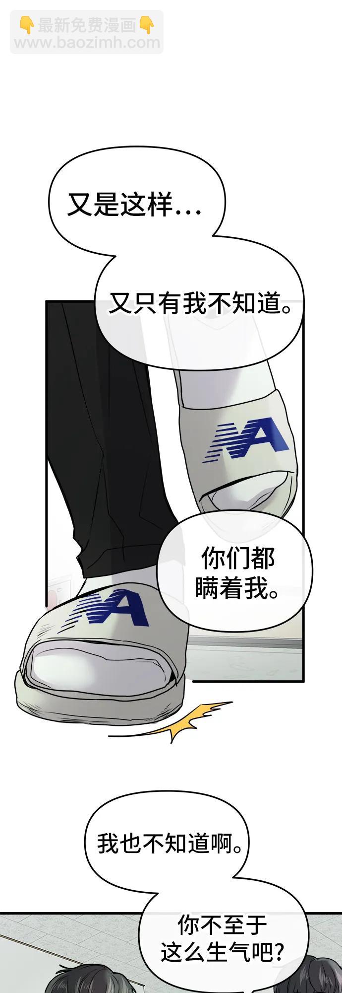 第26话27