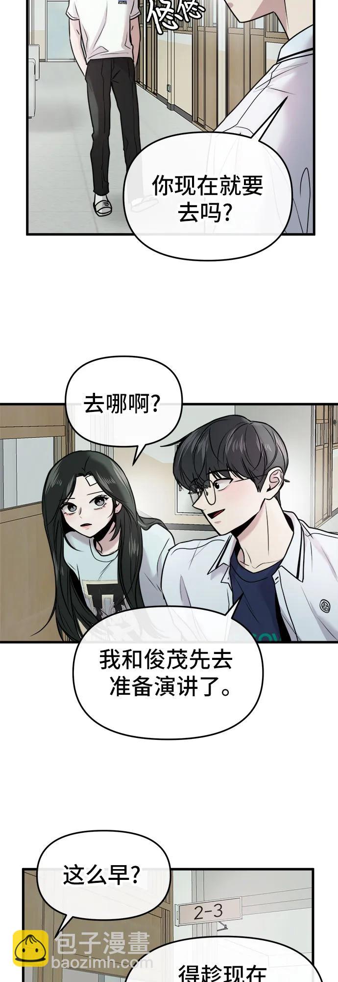 第26话29