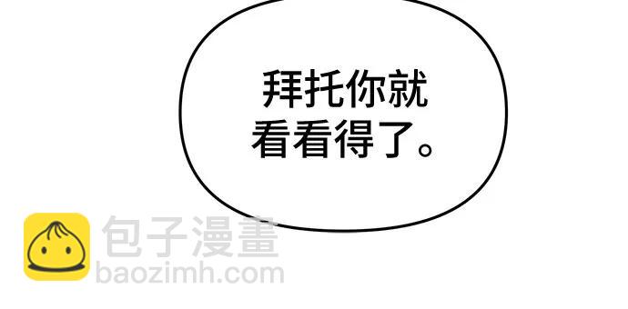 第26话3