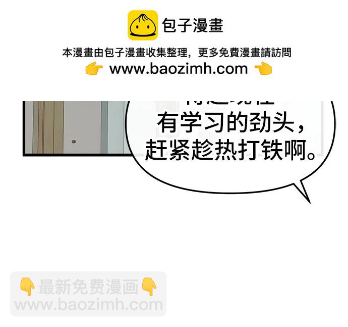 第26话30