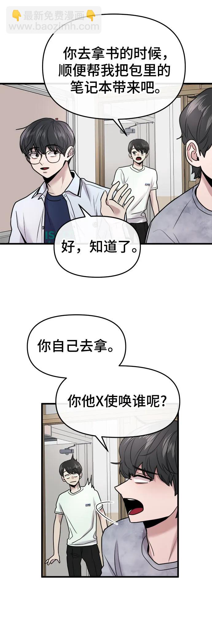 第26话31