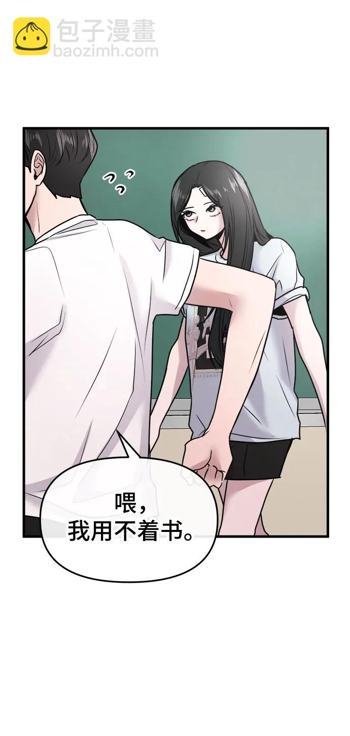 第26话32