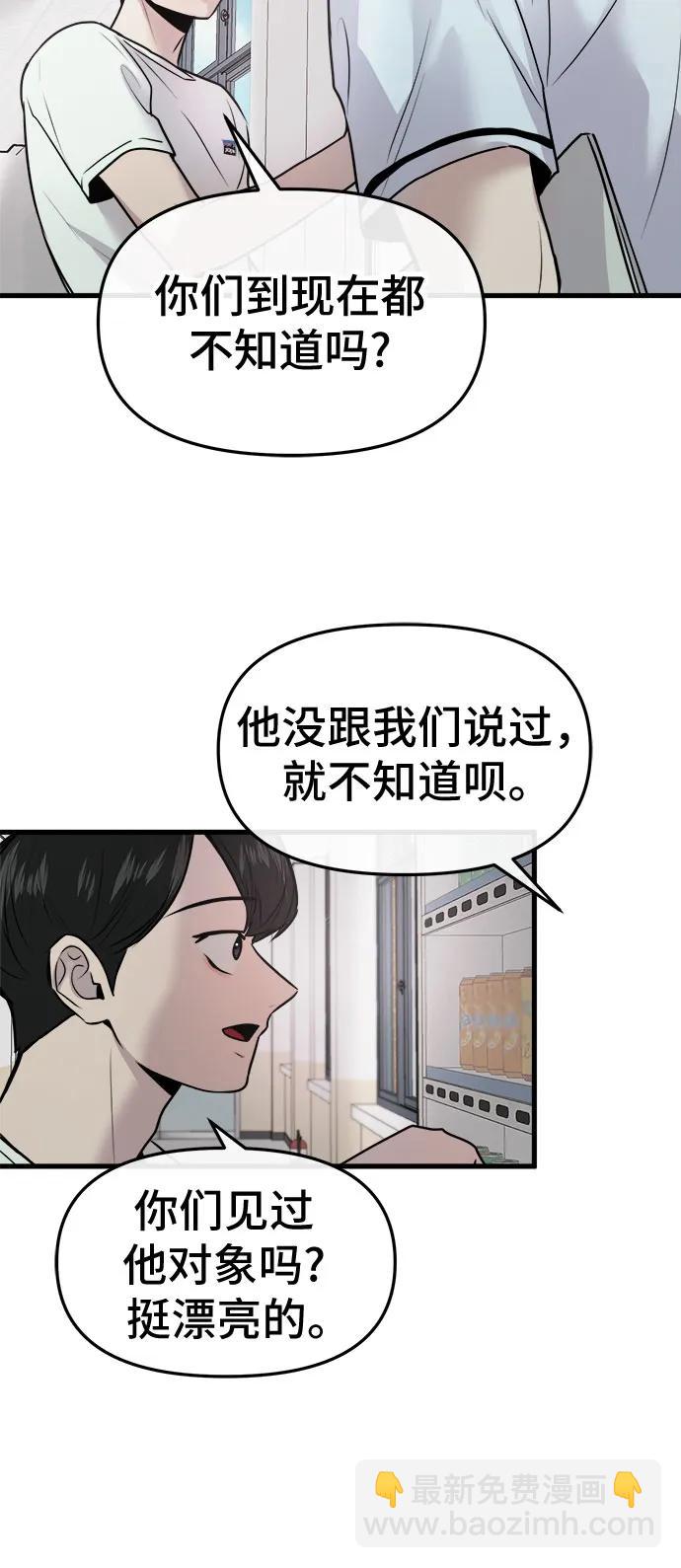 第26话34