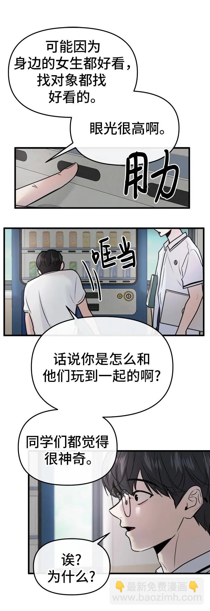 第26话35