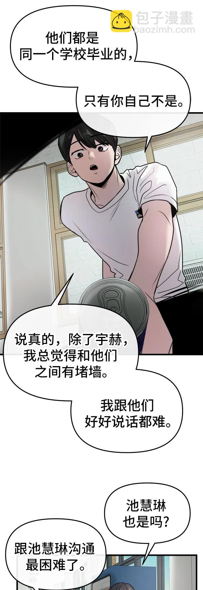 第26话36