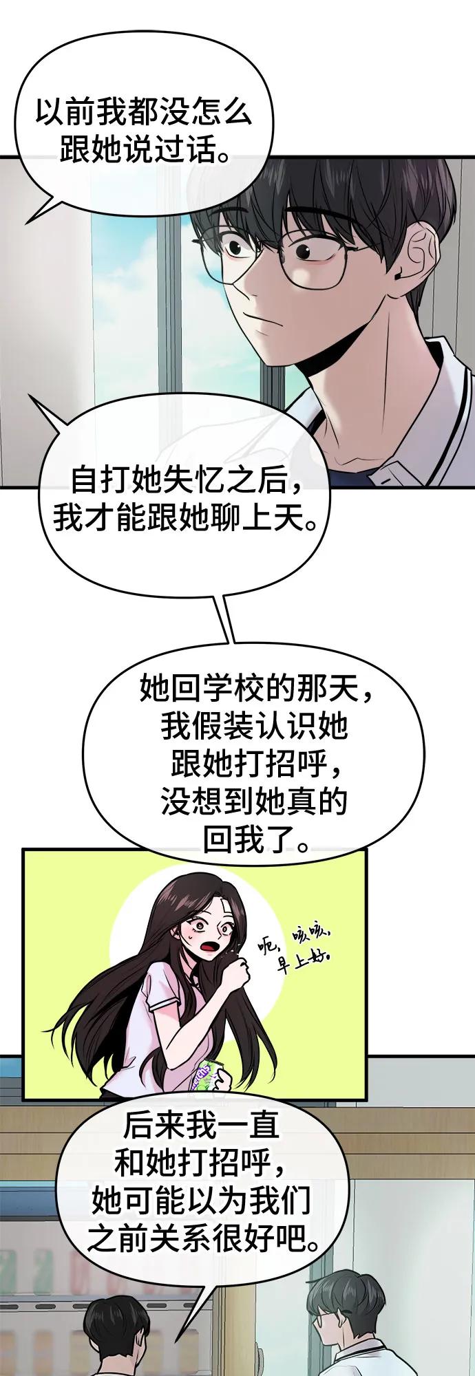 第26话38