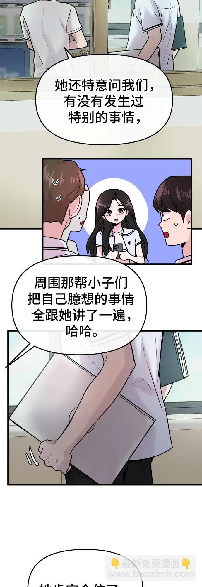 第26话39