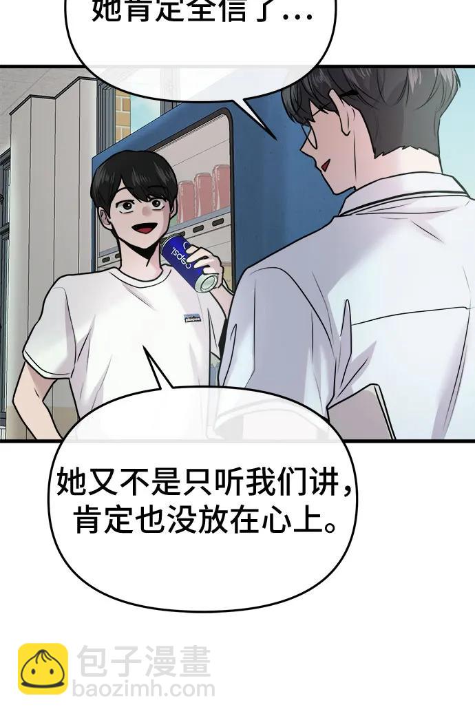 第26话40