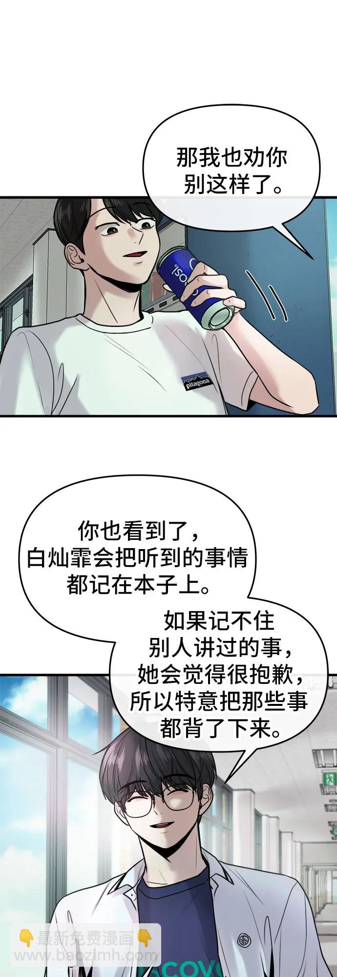 第26话41