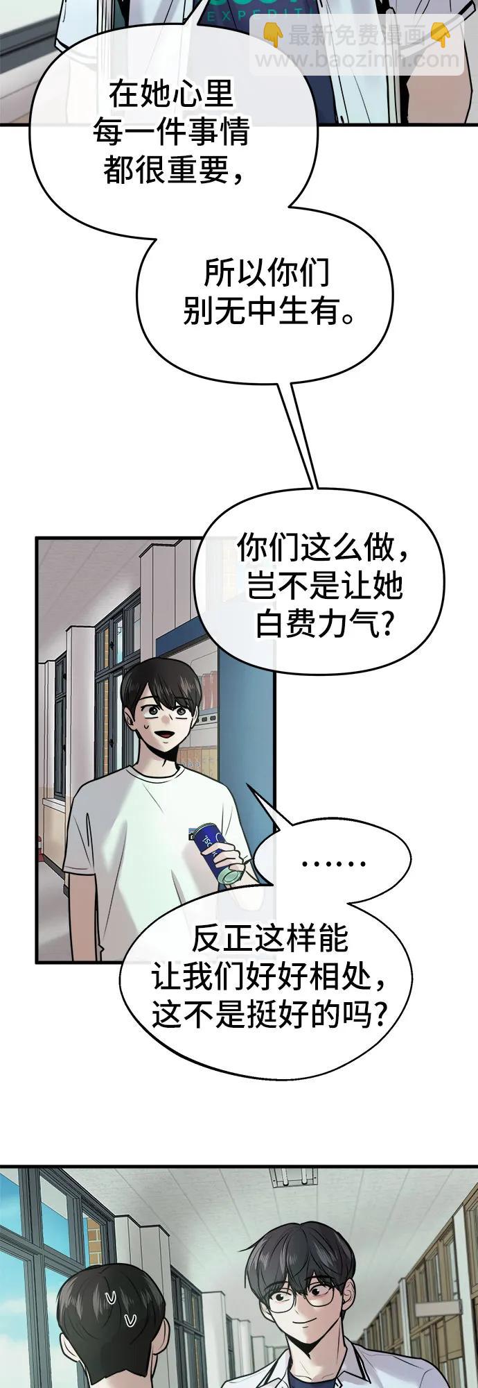 第26话42