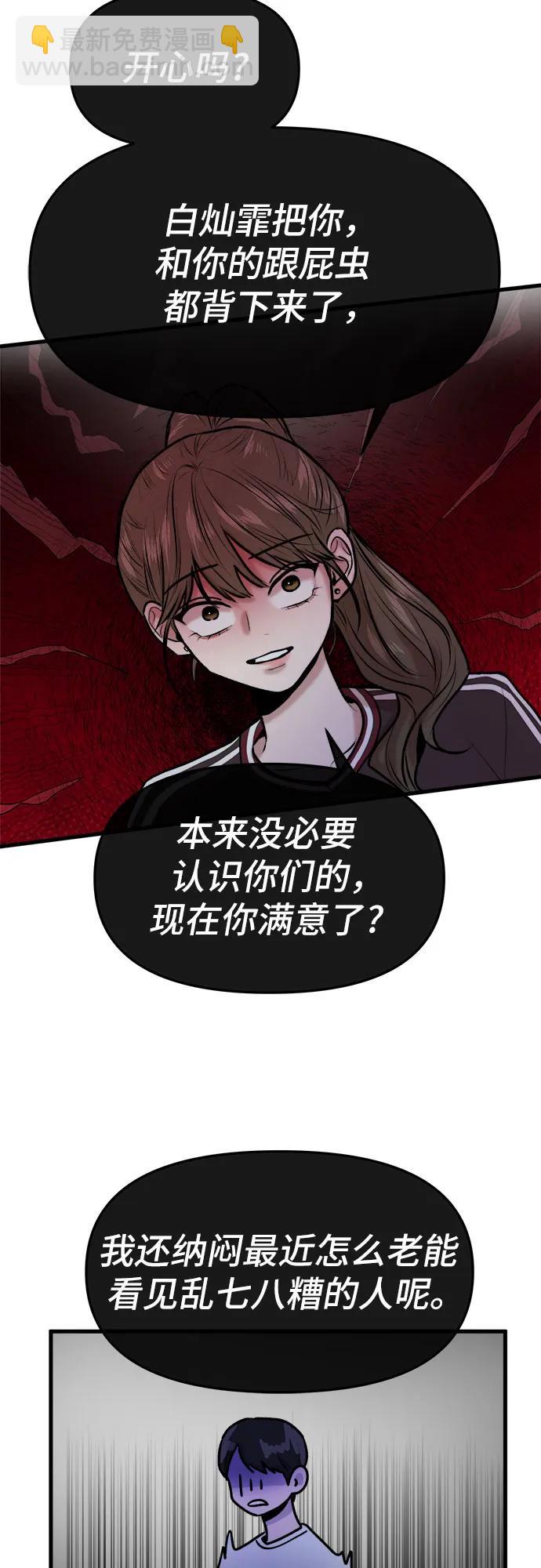 第26话44