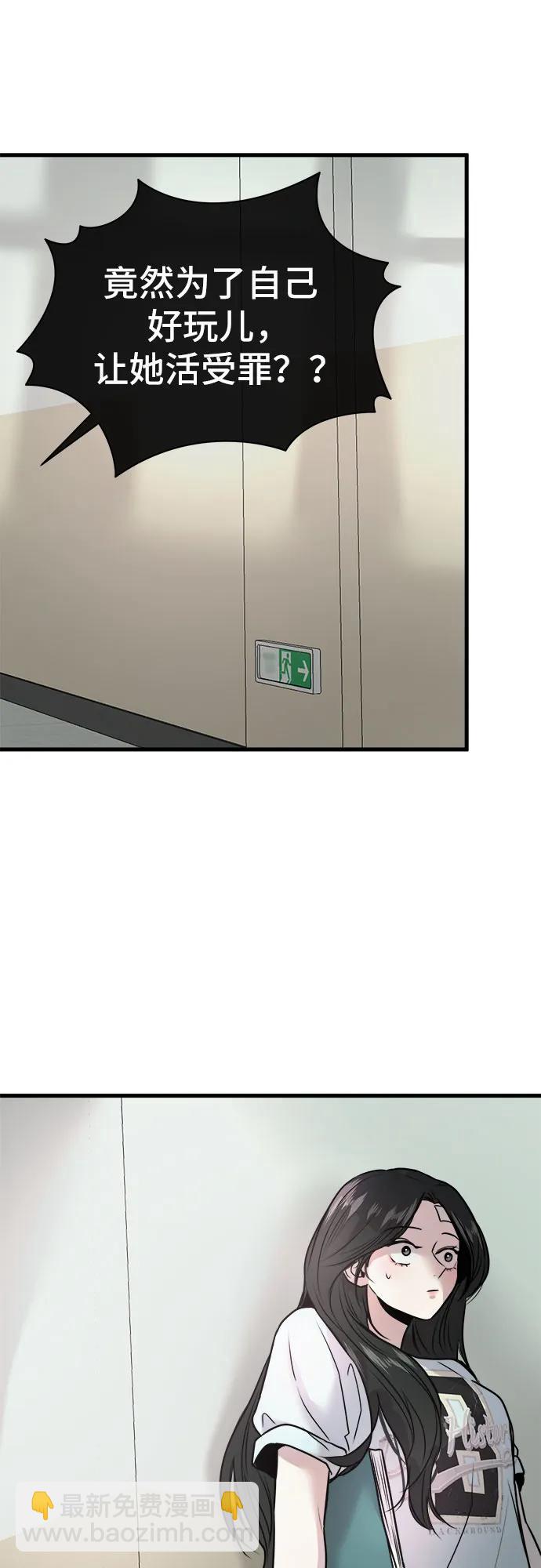 第26话46
