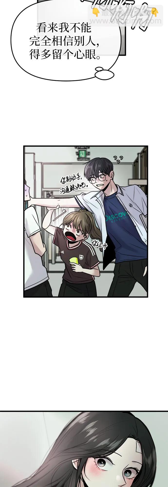 第26话48