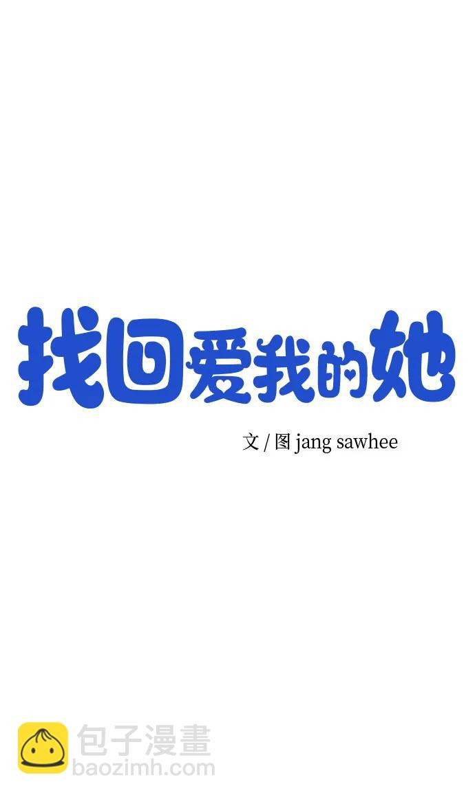 第26话5
