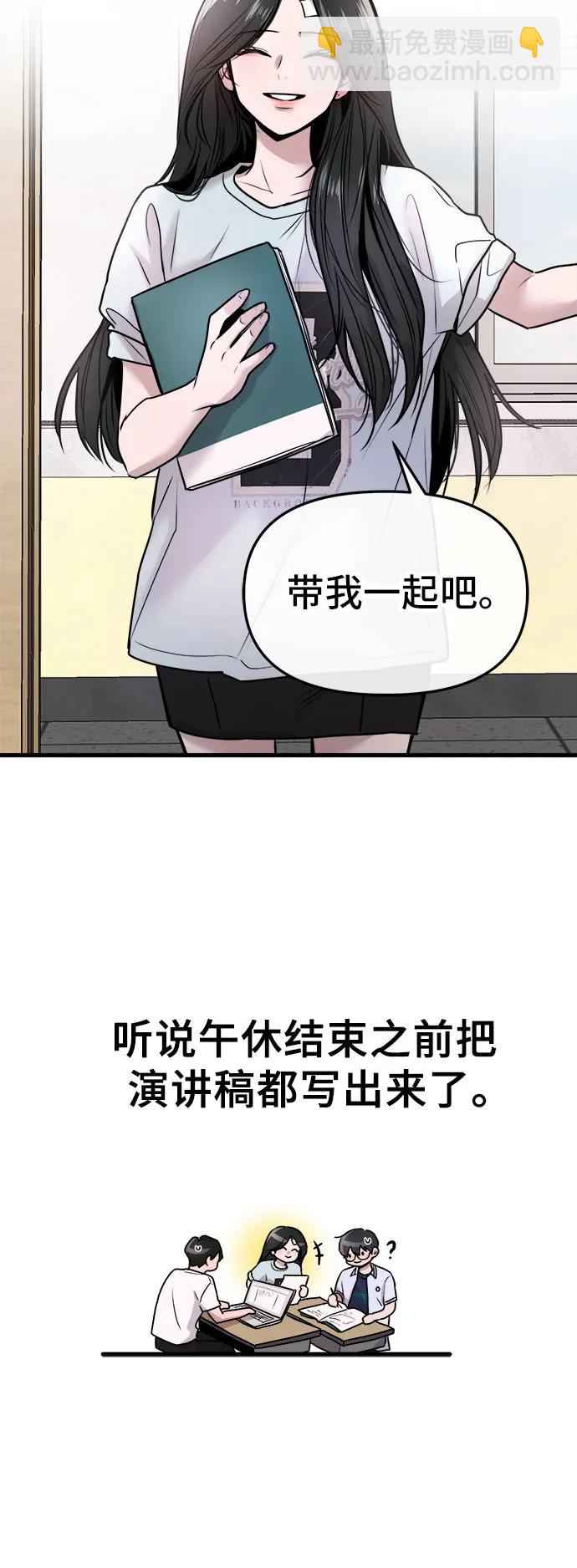第26话56