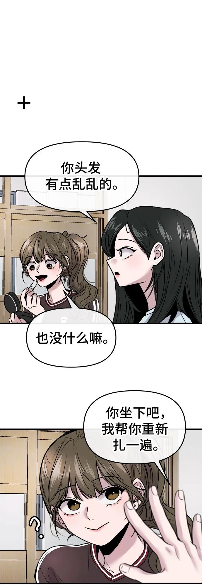 第26话57