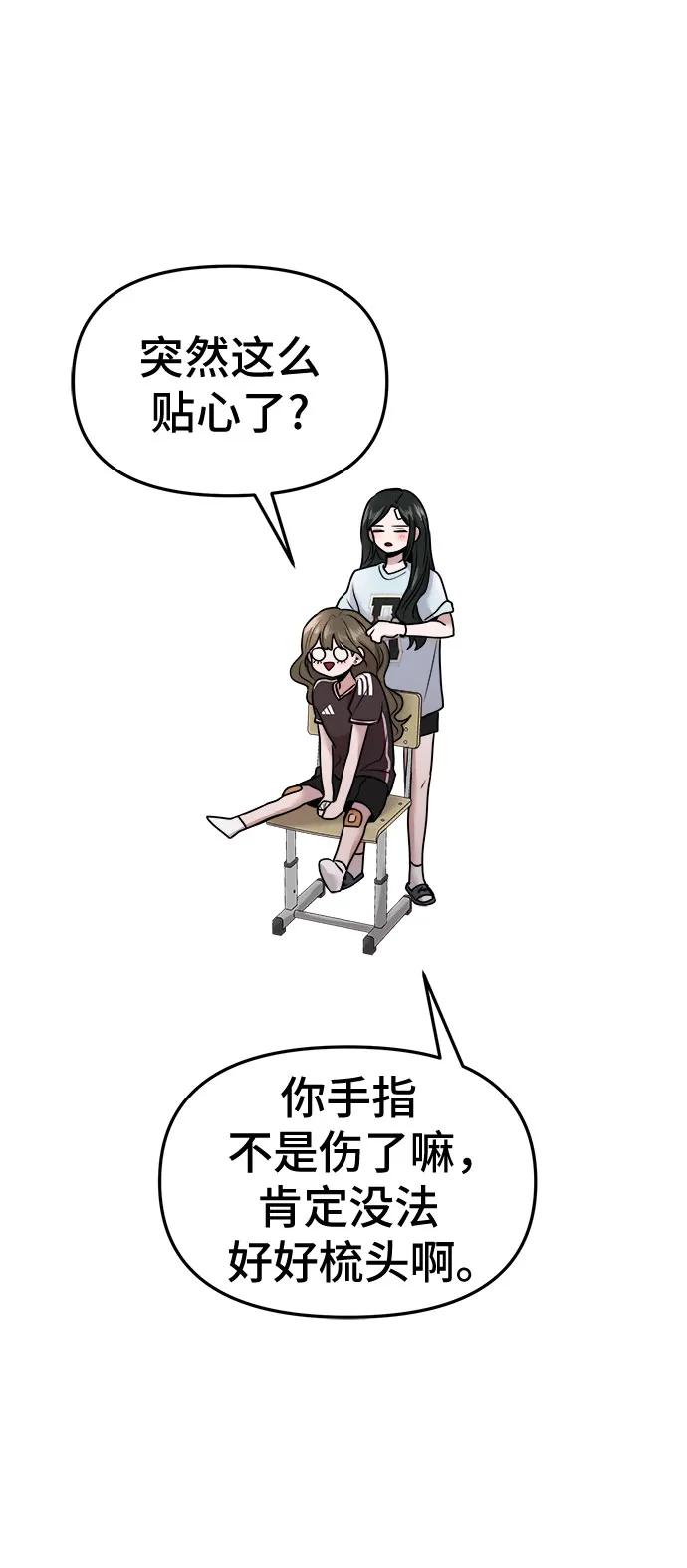 第26话58