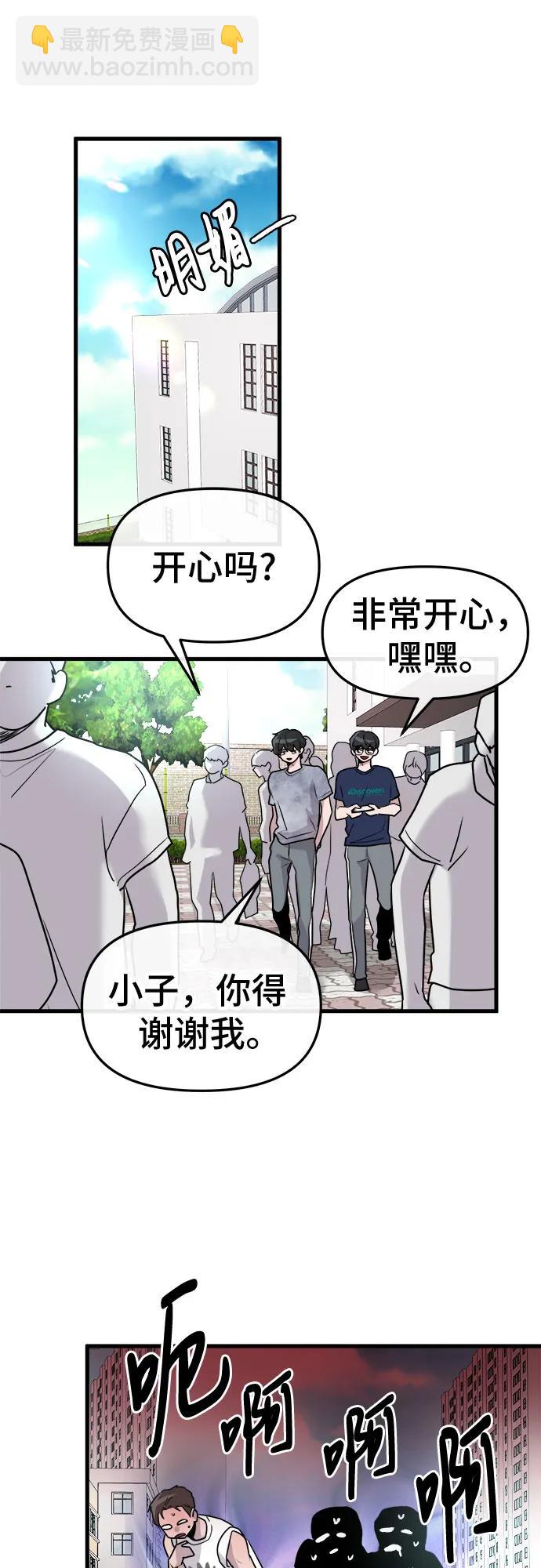 第26话6