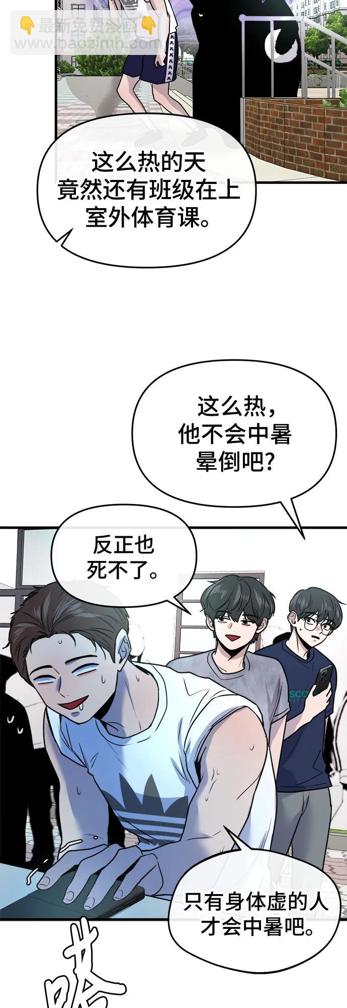 第26话7