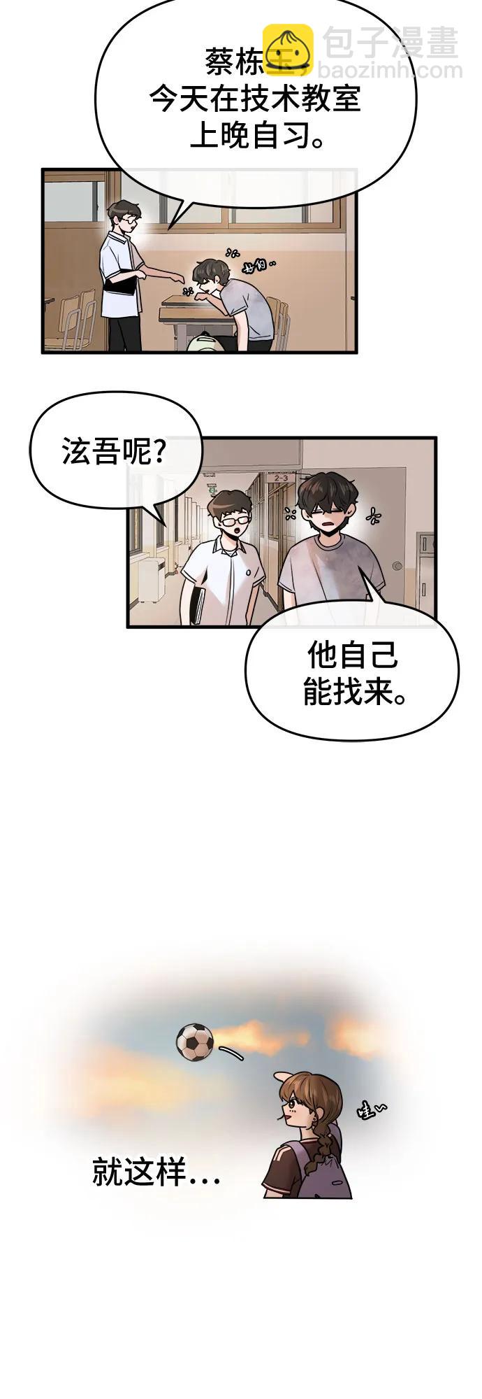 第27话10