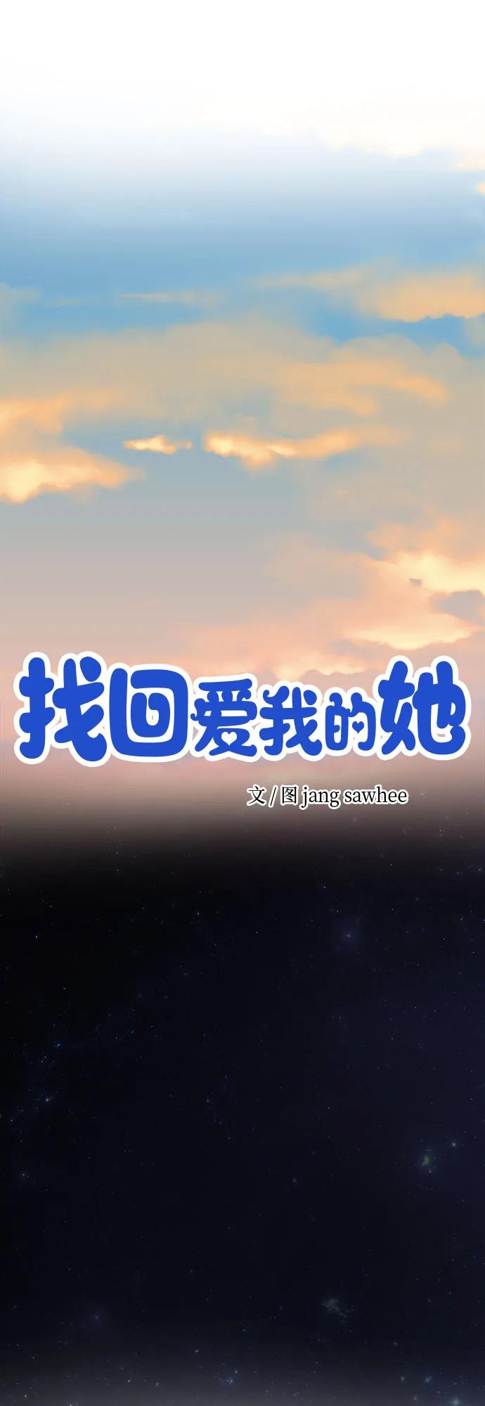 第27话12