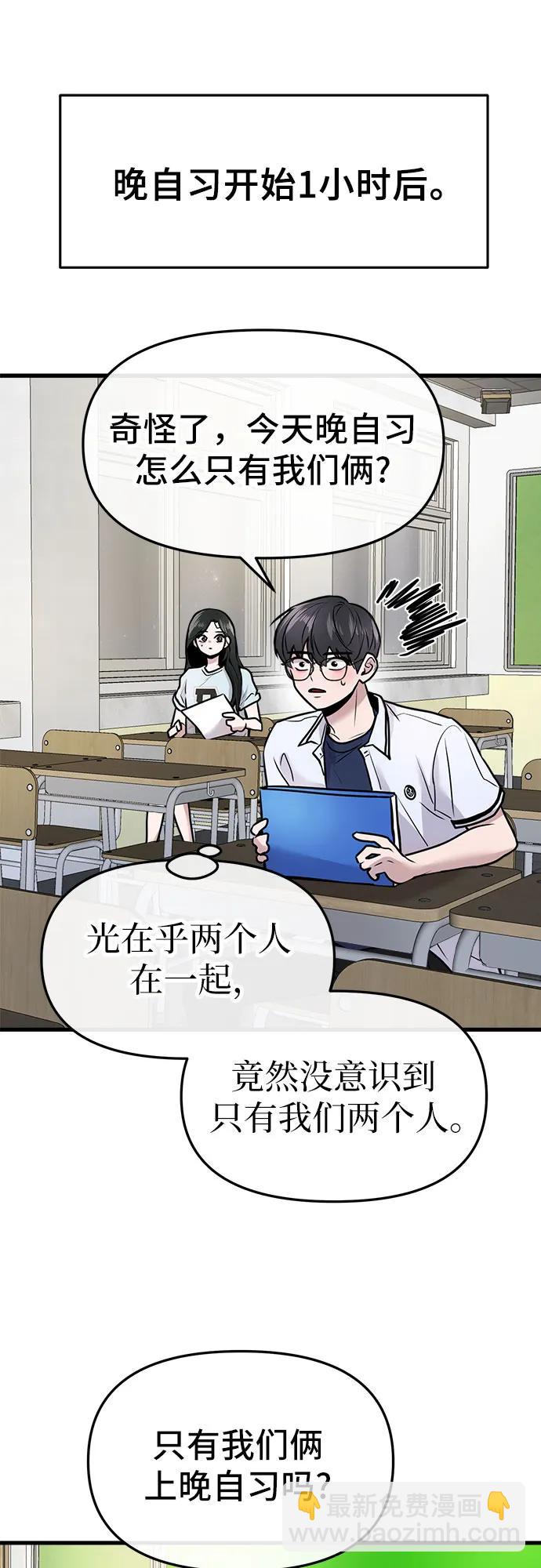 第27话14