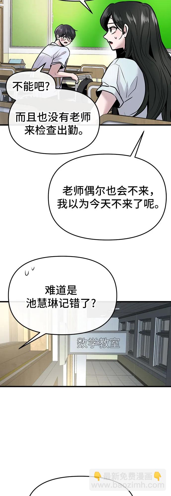 第27话15