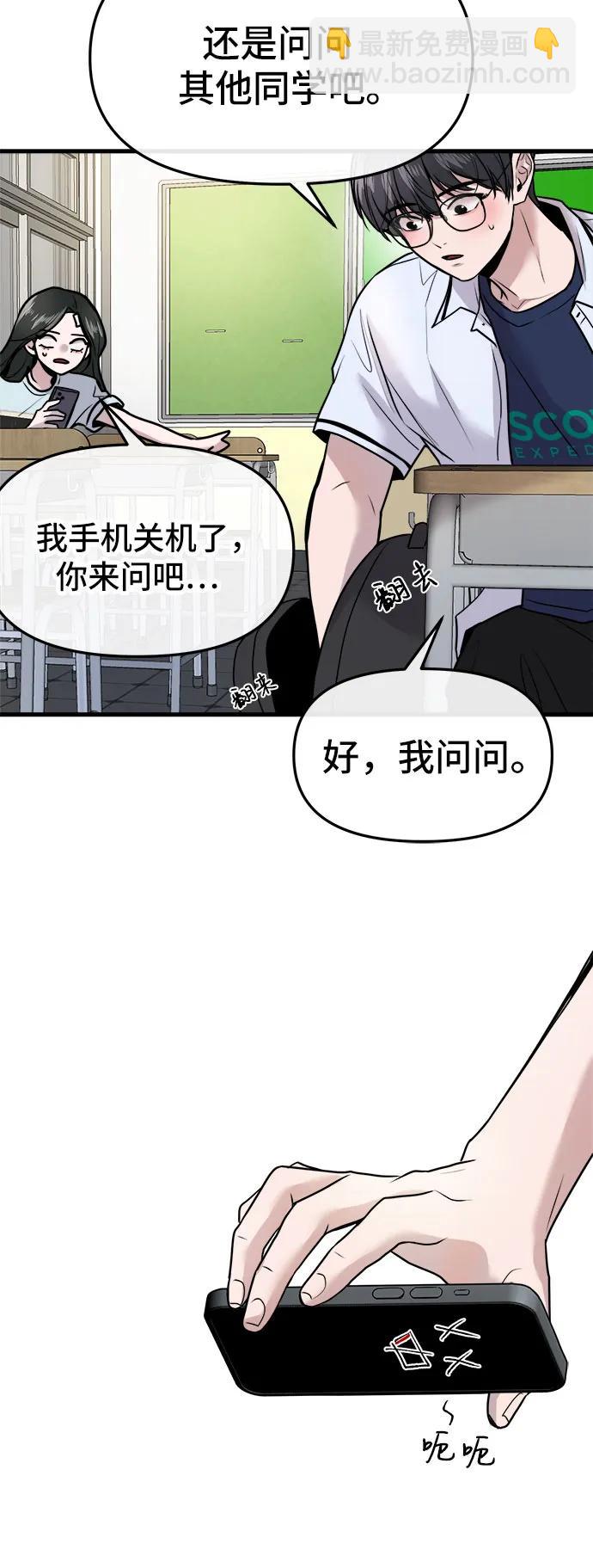 第27话16