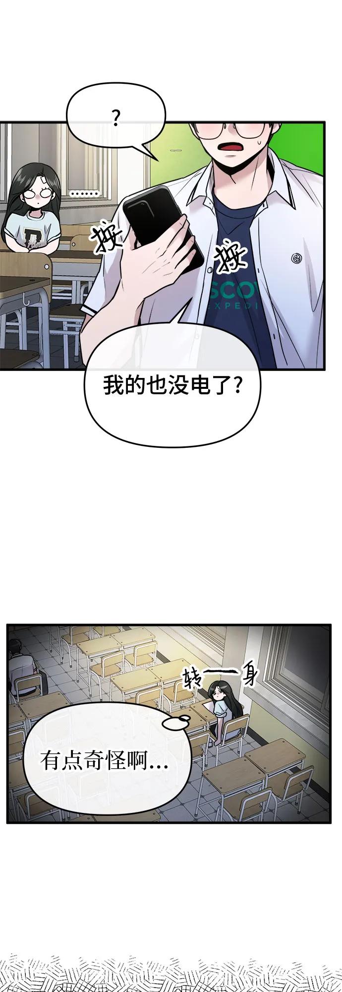 第27话17