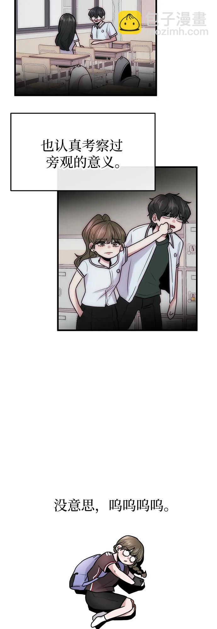 第27话2