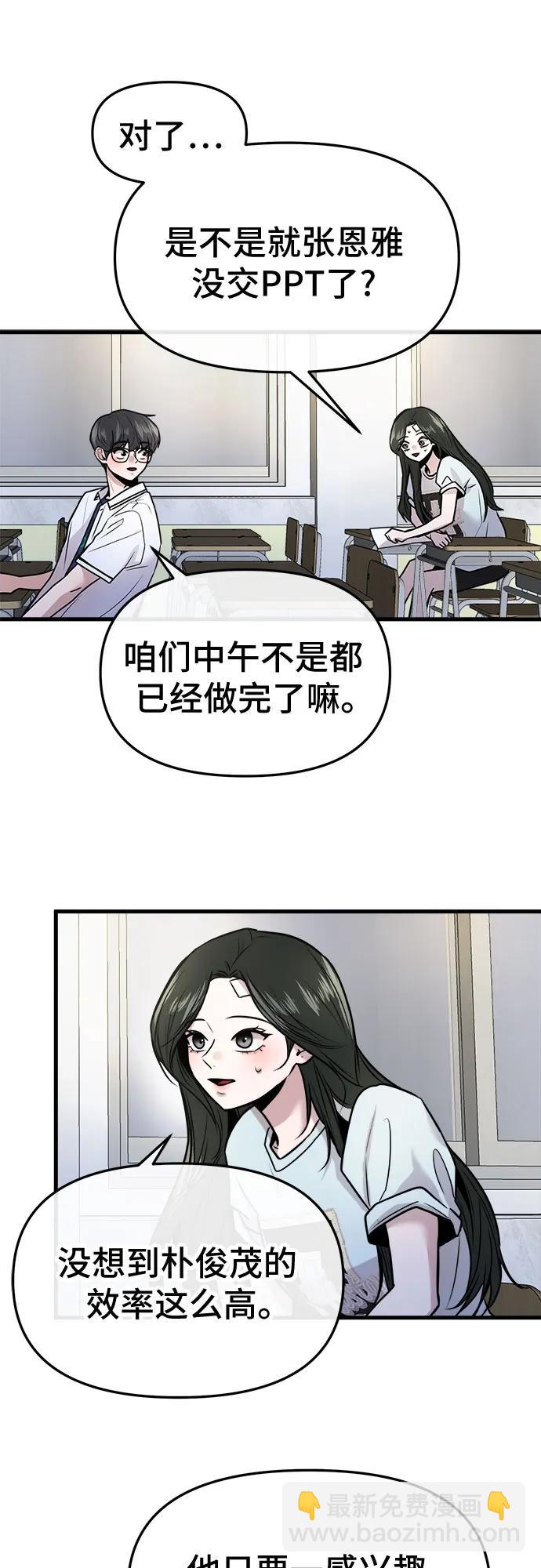 第27话20