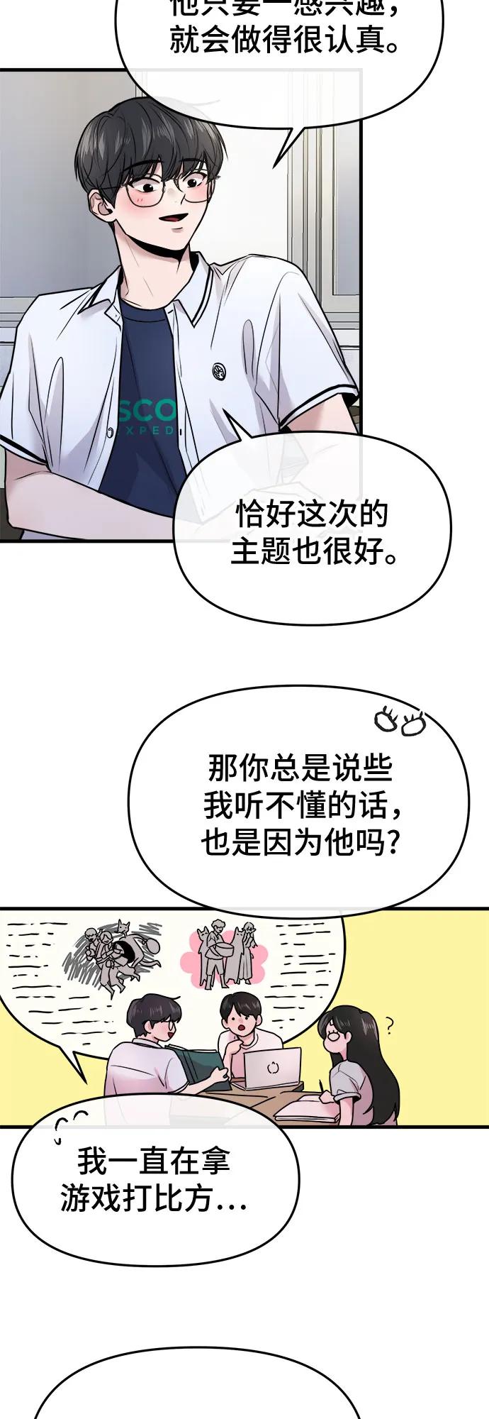 第27话21