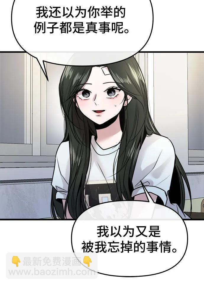 第27话22