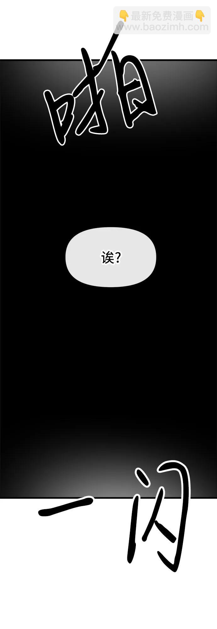 第27话23