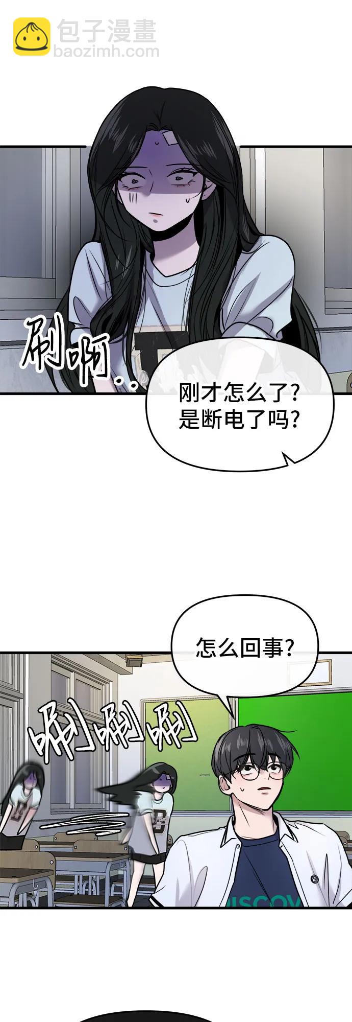 第27话24