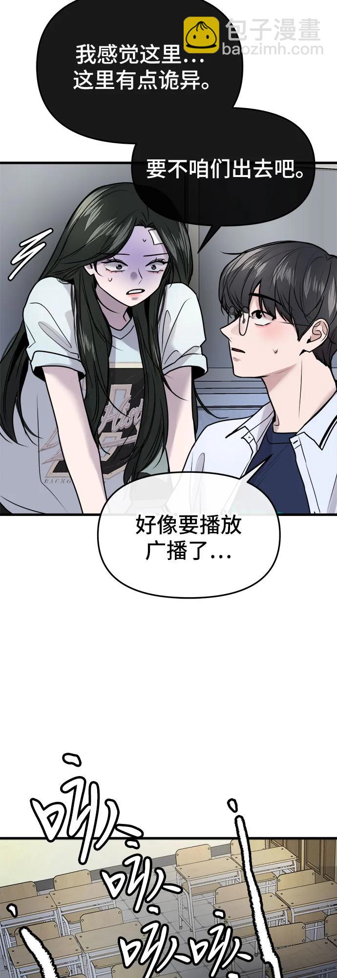 第27话25