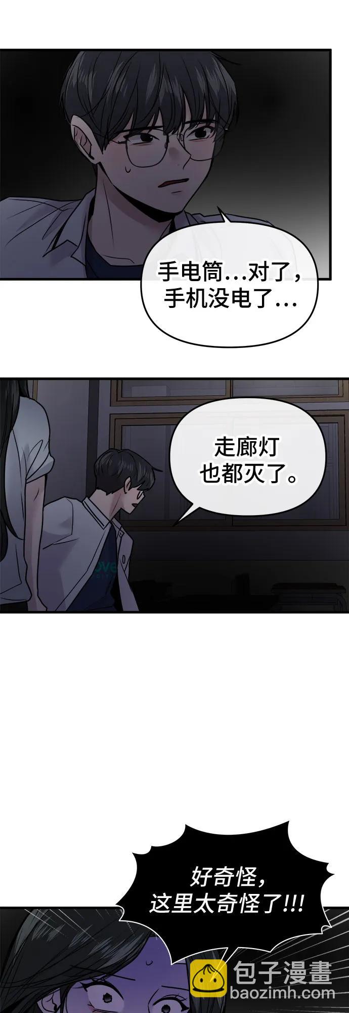 第27话28