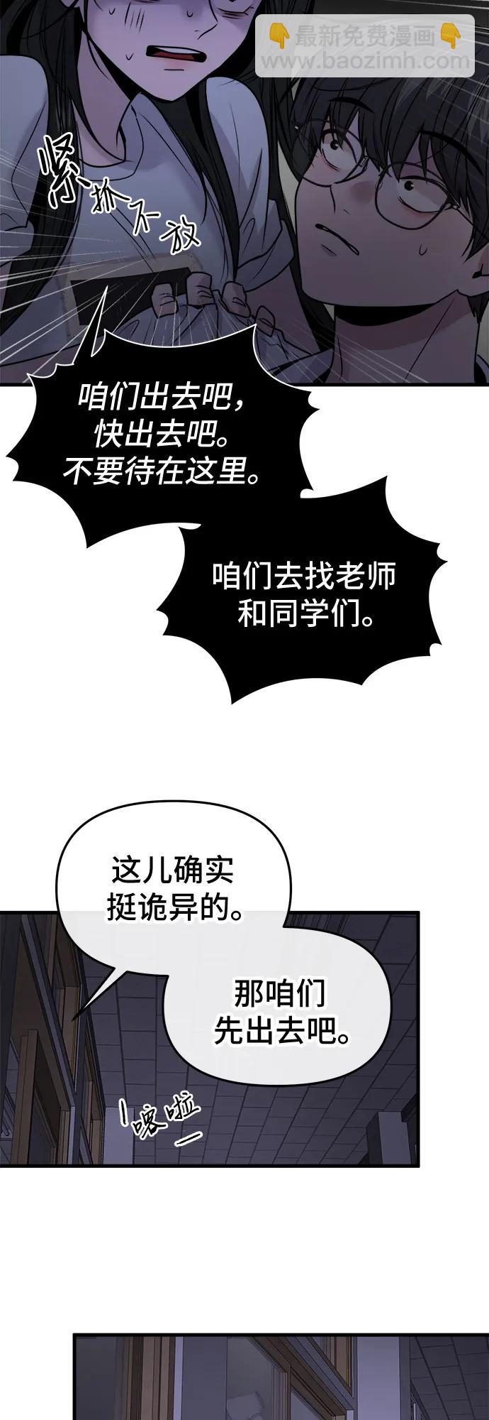 第27话29