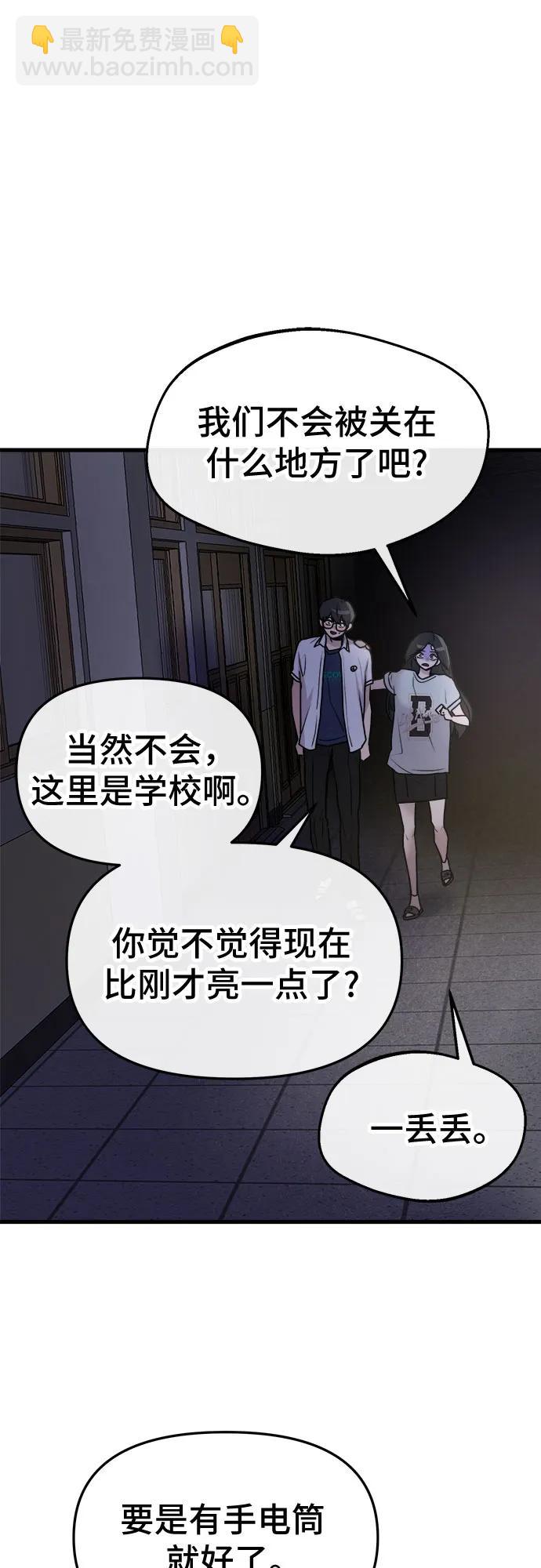 第27话31