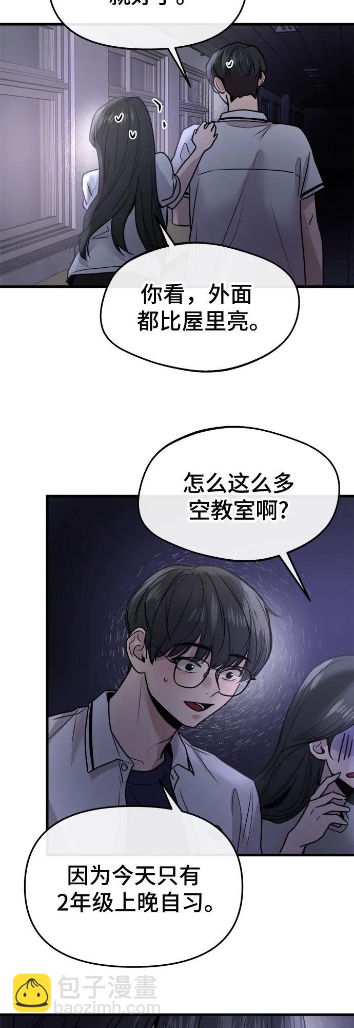 第27话32