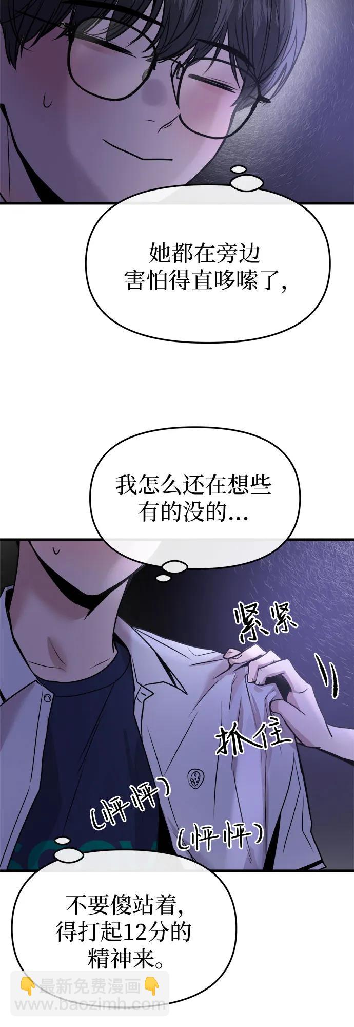 第27话33