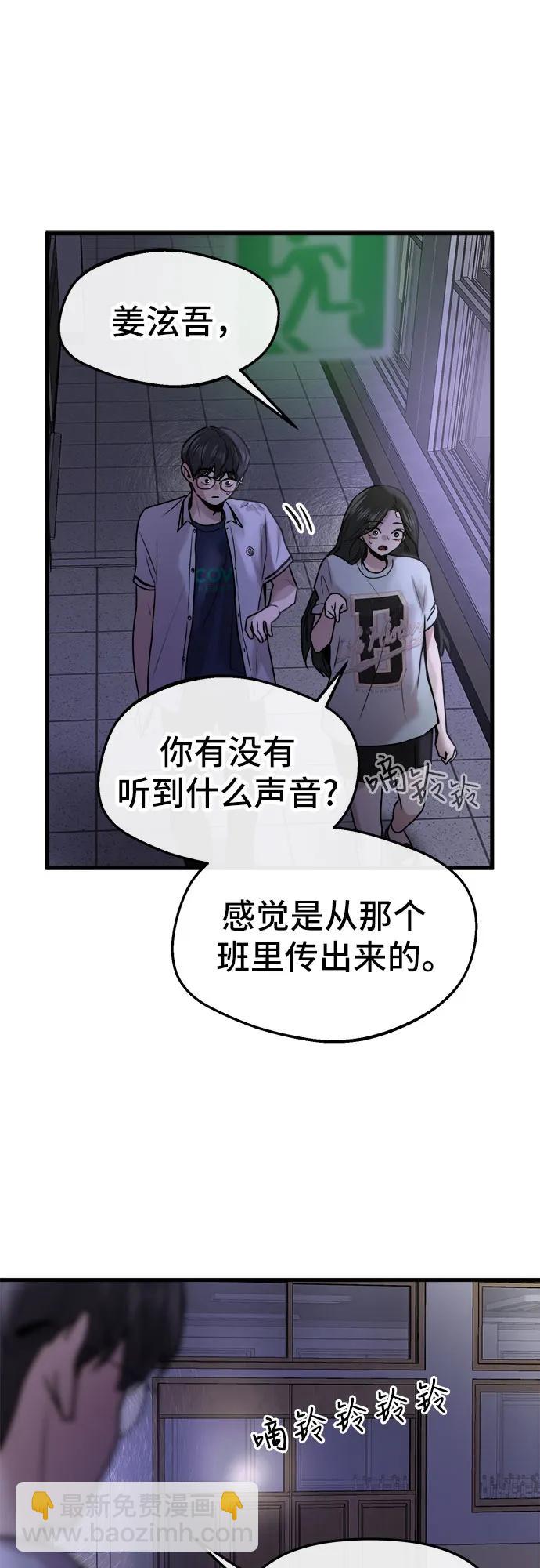 第27话35