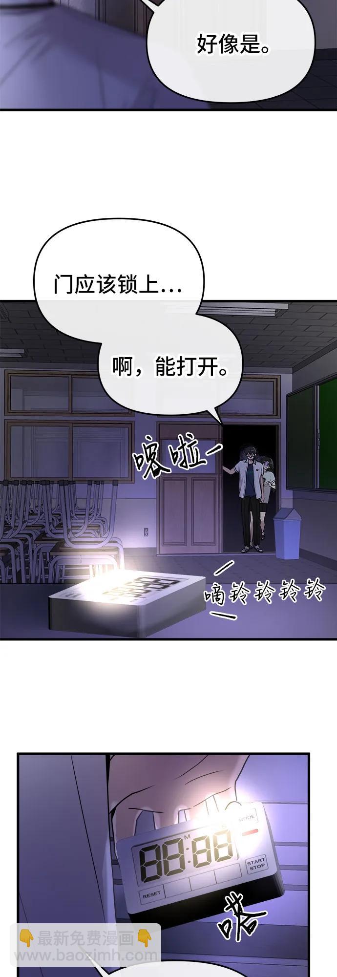 第27话36