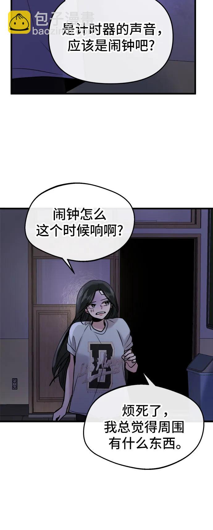 第27话37