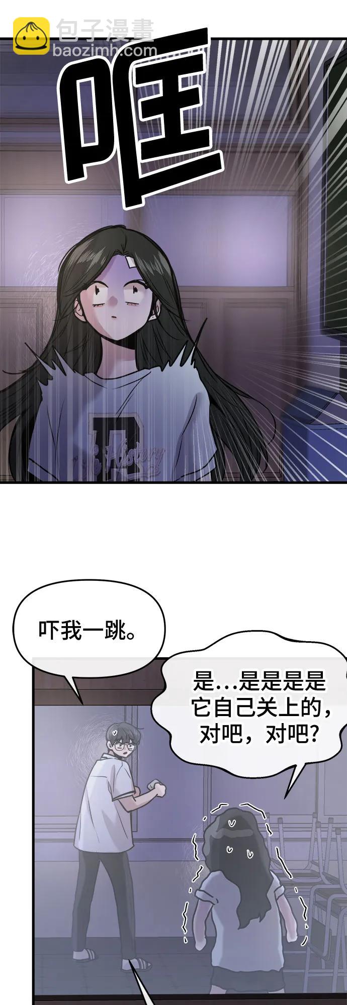 第27话38
