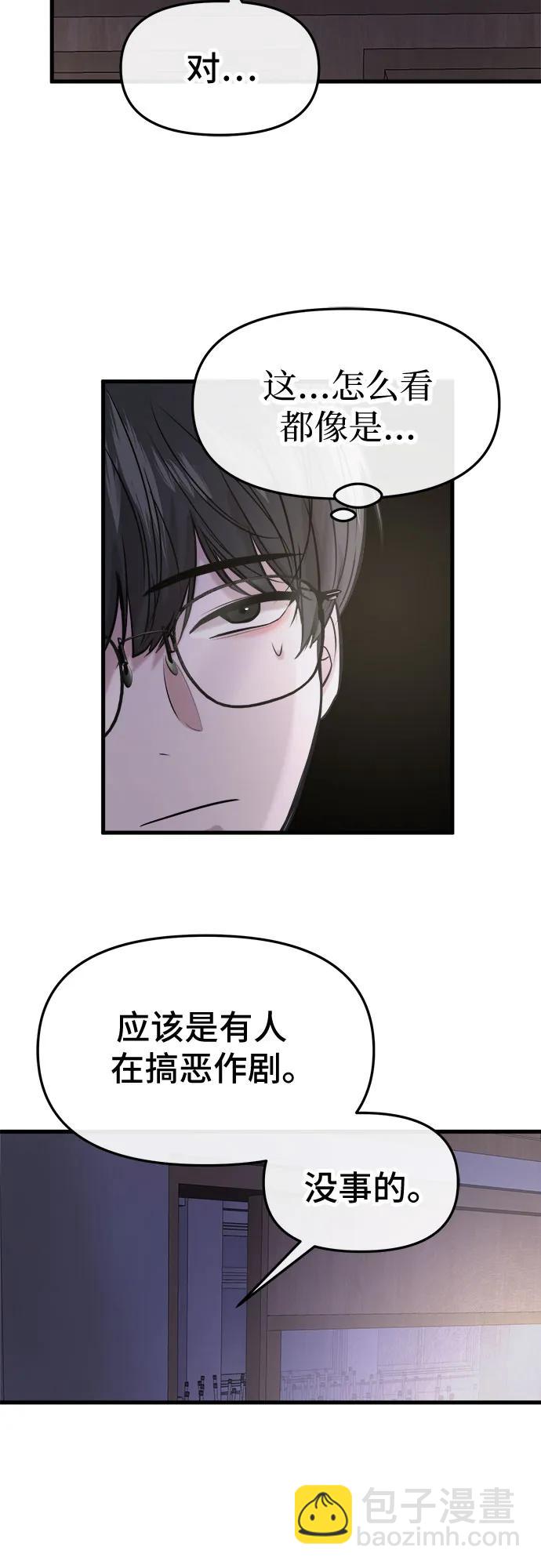 第27话39